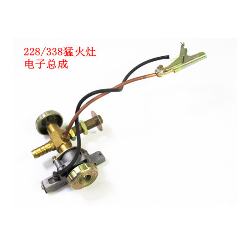 high pressure gas fire large commercial stove electronic assembly valve accessories