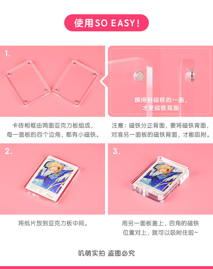 Double-Layer High-Definition Clear Acrylic Card Brick Mini Card Photo Frame Photocard Organization Postcard Storage Desktop Deco