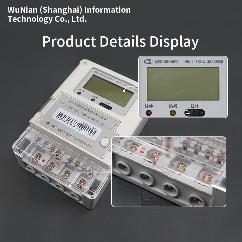 WuNian DDZY532 Single Phase RS485 Communication Meter Reading Real Time Power Monitor Remote Pull Closing Smart Electric Meter