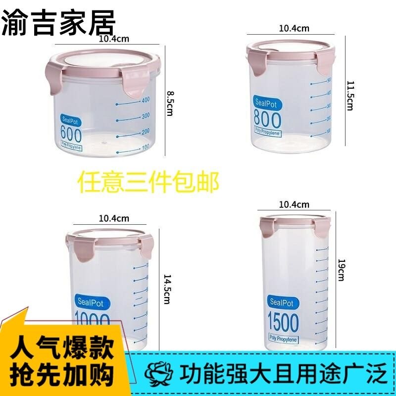 Children's Containers For Powder Baby Food Storage Snacks Cereals Container Mixture Preservation Box Kids Organizer Box Bpa Free