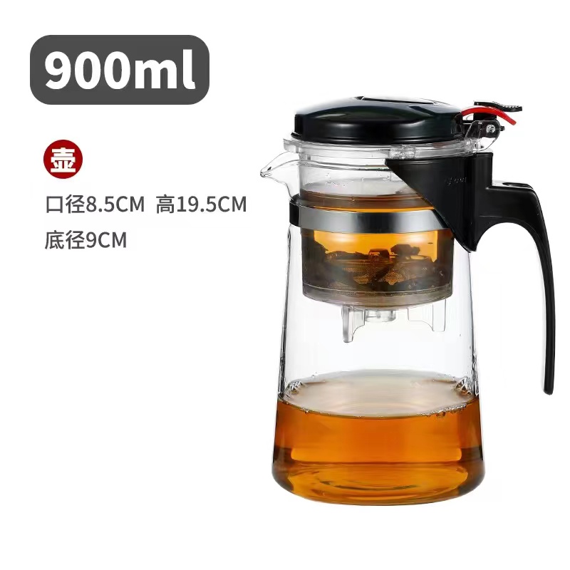 Heat Resistant Glass Teapot Chinese Set Puer Kettle Coffee Maker Convenient Office Pot With filter: DARK GRAY