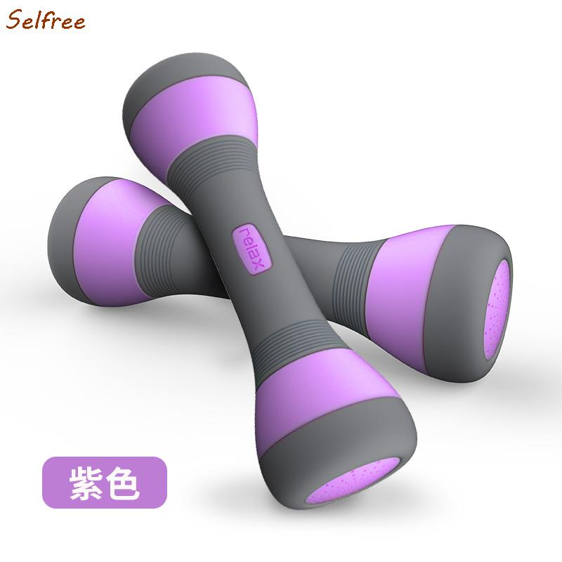2 Pcs Fitness Dumbbells Adjustable And Comfortable Hand-held Sports Dumbbells Home Children's Ladies Fitness Equipment: Purple