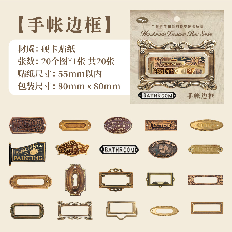 20 unidades/pacote caixa de tesouro do vintage adesivos decorativos diy scrapbooking materiais arte colagem papelaria estética adesivos: CINZA-ESCURO