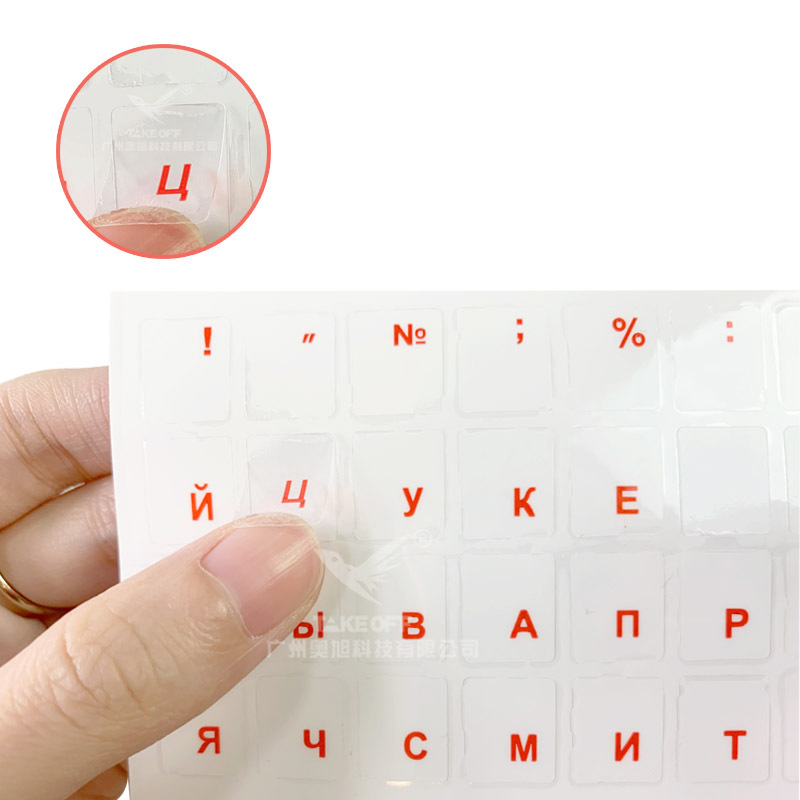 Uniwersalne rosyjskie przezroczyste naklejki na klawiaturę do laptopa Litery Pokrowiec na klawiaturę do notebooka Ochrona przed kurzem