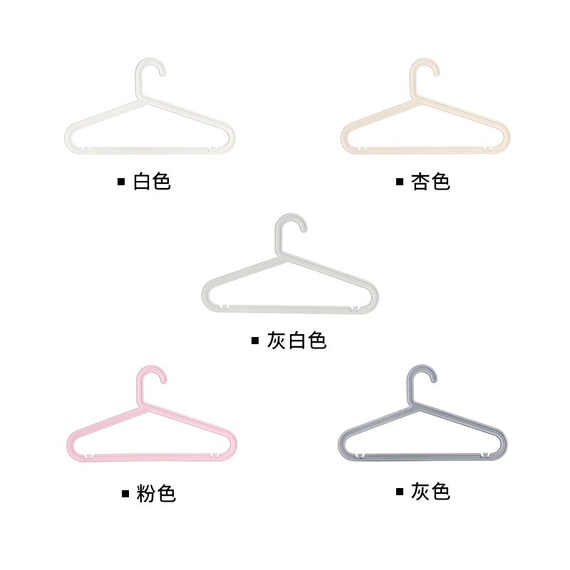 Cintre en plastique blanc pour adulte, 10 pièces, sans rayures, Support multifonctionnel antidérapant pour vêtements suspendus