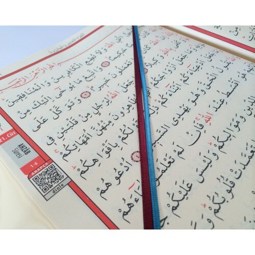 Holy Quran Easy Read Computer Dial of the Quran Middle Size Voice Hatim Supreme Holy Quran Islam Religion Merve publishing house