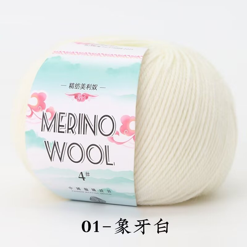 50g/roll Merinowol Garen Babywol 130 M/roll DIY Hand Gebreide Gehaakte Sjaal Kleding Garen kleding Hoeden: Beige
