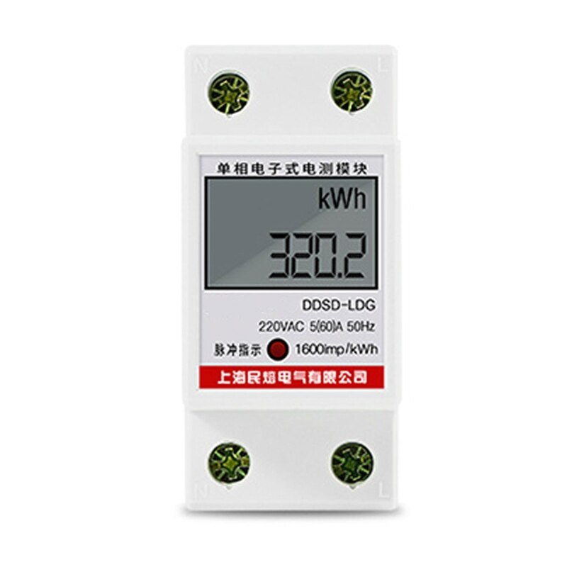 Home 80A LCD Digital Single Phase Energy Meter Multifunction kWh Power Consumption Wattmeter Electronic Measuring Tools: without backlight
