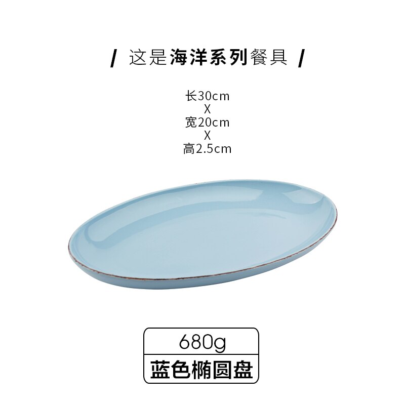 Ceramic Fish Serving Plate Hotel Restaurant Home Fish Shape Dish Fruit Salad Plate Dinner Rectangle Sushi Dessert Tray: blue ellipse