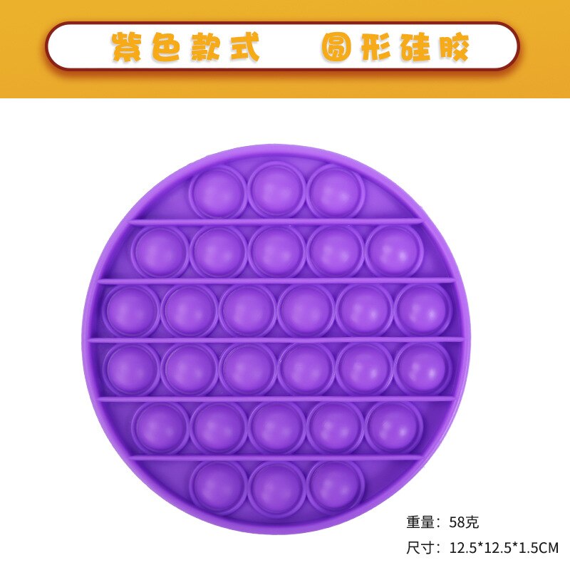 Colorful Push Pop Fidget Bubble sensoriale Squishy antistress l'autismo ha bisogno di antistress Pop-It arcobaleno giocattoli per adulti per bambini: Purple circle