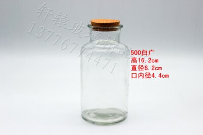 Glass bottle lab glass vial with cork stopper sealed medicine bottles jar