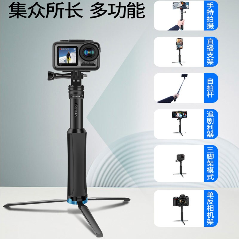 Trípode de aluminio para cámara gopro hero Go pro 7, 6, 5, 4, 3, sj4000, sj5000x, xiaomi yi, hero6, hero7