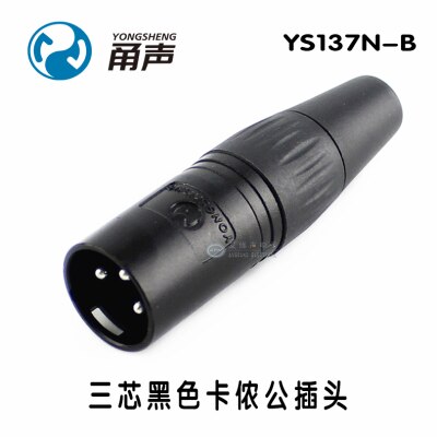 Genuine YONGSHENG (NEUTRIK) YS136N-B Black nickel plated cannon XLR three-core balanced cannon female plug with Color Ring: YS137N-BG no ring