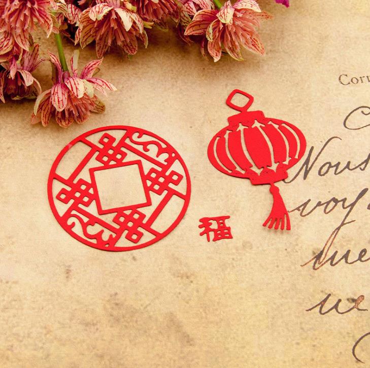 2 Pcs/set Cute Chinese Lantern Metal Cutting Dies for DIY Scrapbooking Die Cut Stencils Making Album Paper Cards Template Crafts