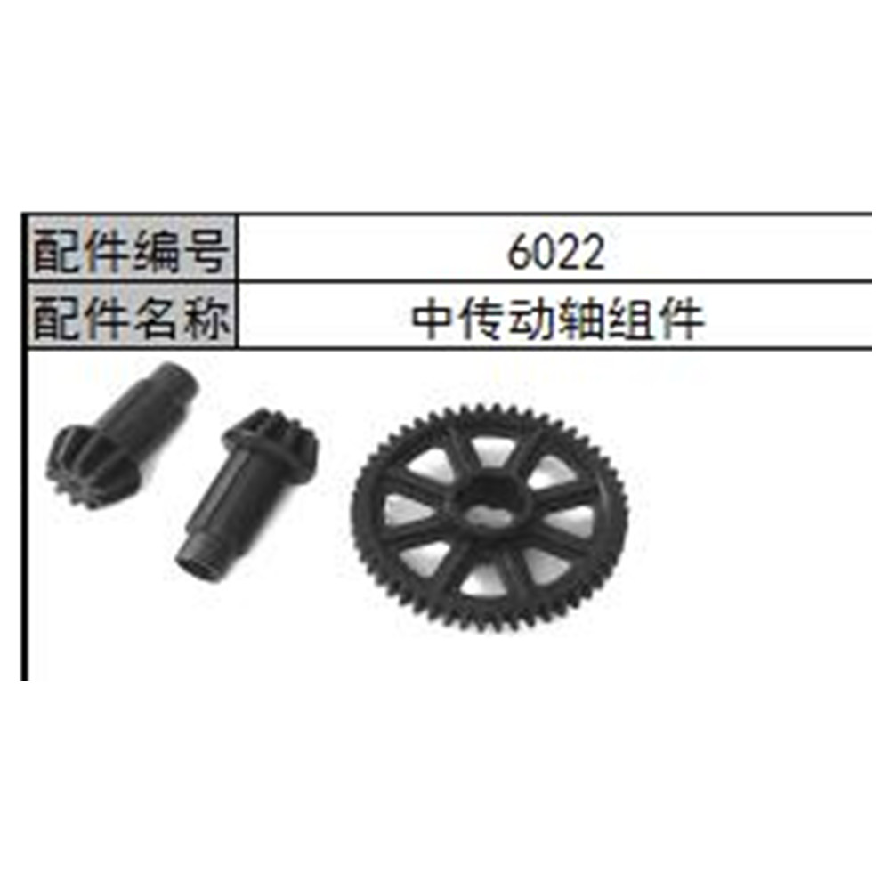 Original rc autozubehör sg116 Profi sg116 max spielzeug autoteile für sg116 max Profi: Freier Raum