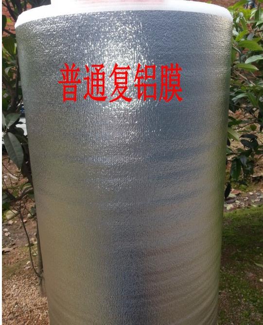 Thickness 5mm Aluminum foil reflective film bubble cotton, food, floor, roof insulation material,Moistureproof , shockproof