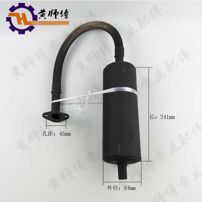 Tricycle Gasoline Generator Signal Streghtener 168f170f3kw48v60v72v Hose Muffler Sordino