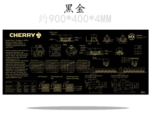 1pc Cherry Switch Decompose Picture Mouse Pad Cherry Mouse mat Super large 900X400*4mm Thickening Edge Locked: Model 4