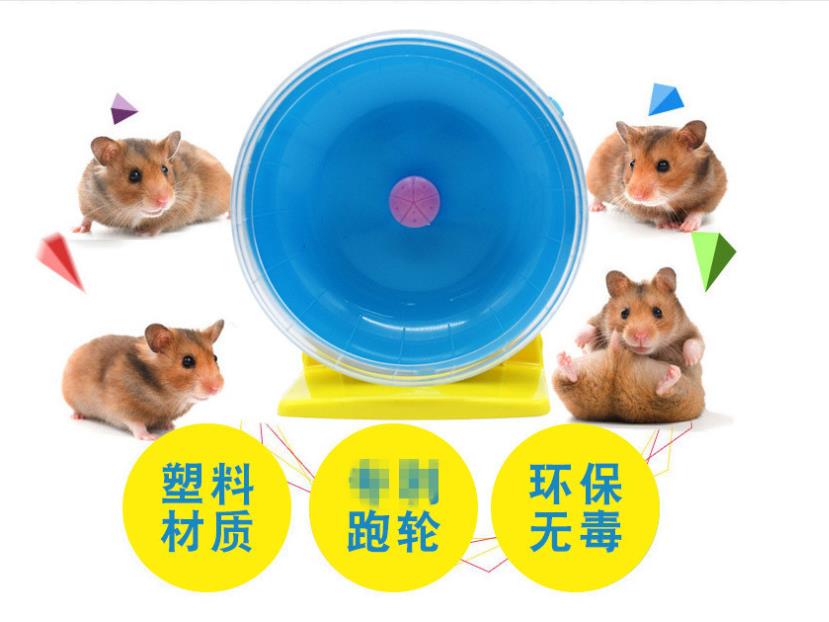 Stille loopwiel hamster wiel grote wiel kleine hamster speelgoed leveringen loopwiel beugel 3 size 006
