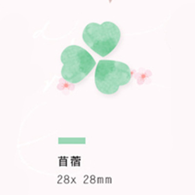 Bloem Blad Creativiteit Japanse Leuke Alien Dagboek Materiaal Notebook Note Papier Zelfklevende Notes Sticky Notes Planners Memo Pad: 2