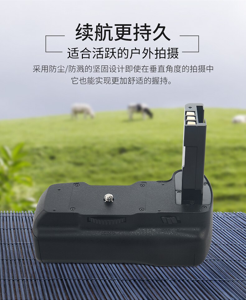 Profi Batterie Griff Für Nikon D5000 D3000 D40 D60 DSLR Kameras