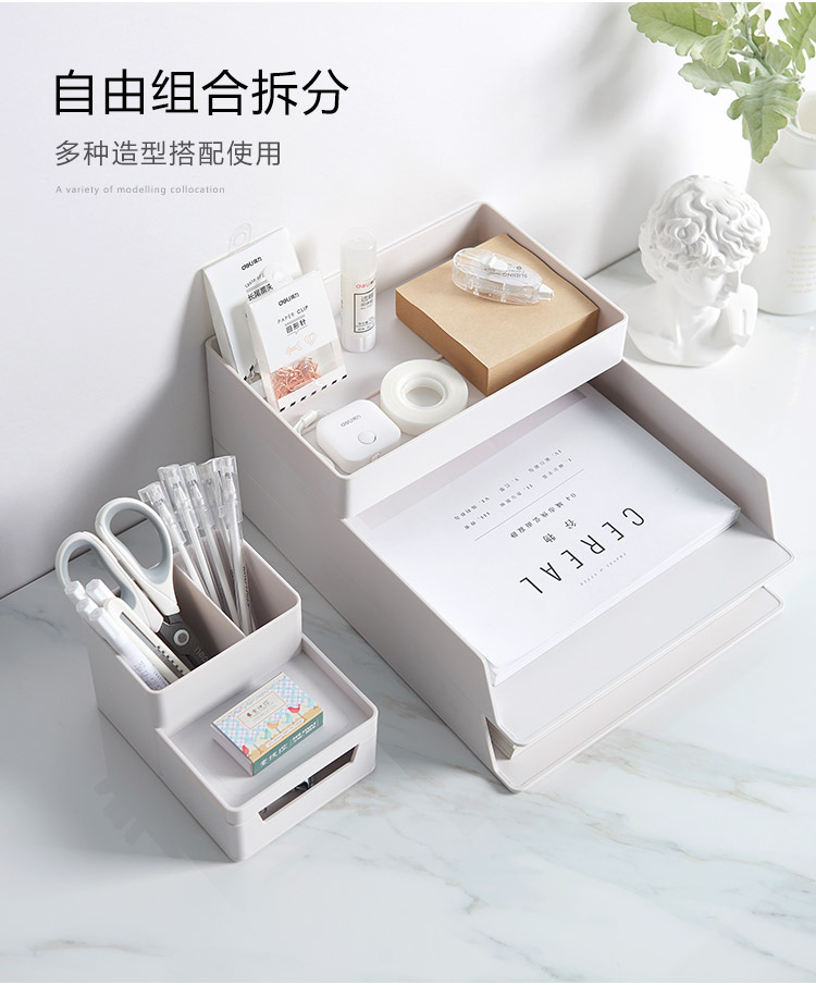 Office desktop organizer Multi-function receipt box penholders file document tray Overlayable organizer