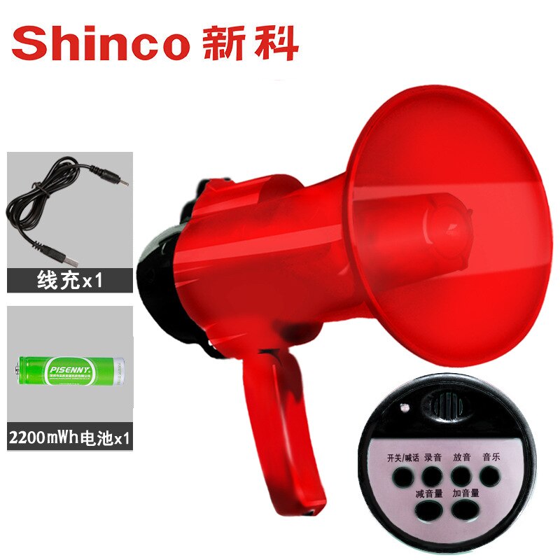 Recording Horn Speaker Outdoor Stall Stall Selling Useful Product Handheld Advertisement Chargeable: 5W150 Seconds an Insert U Disk  1 2200 Battery  Excluded Fixed Charger