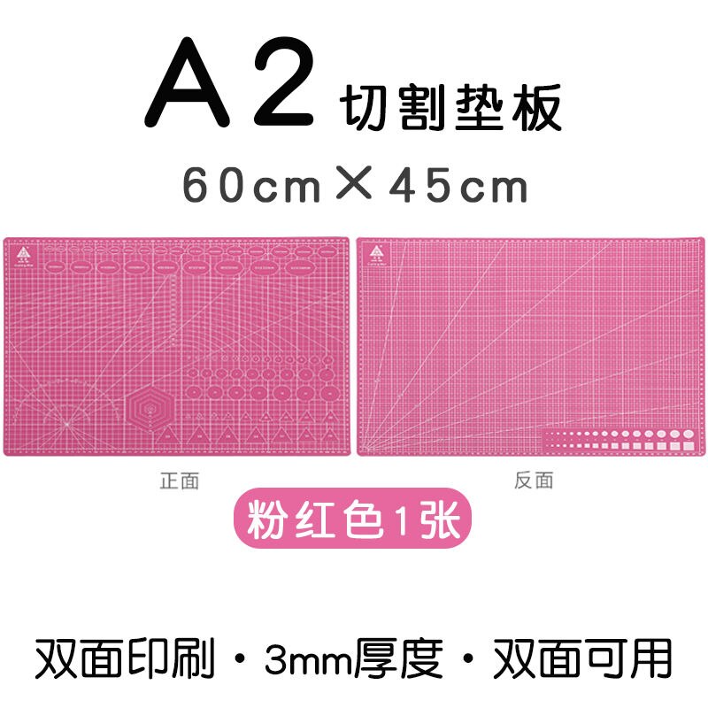 Snijden Pad A2 Ddouble-Dubbelzijdig Graveren Pad Grote Snijplank Desktop Anti-Cut Pad Utility Mes Medium Mes snijden Karton: pink