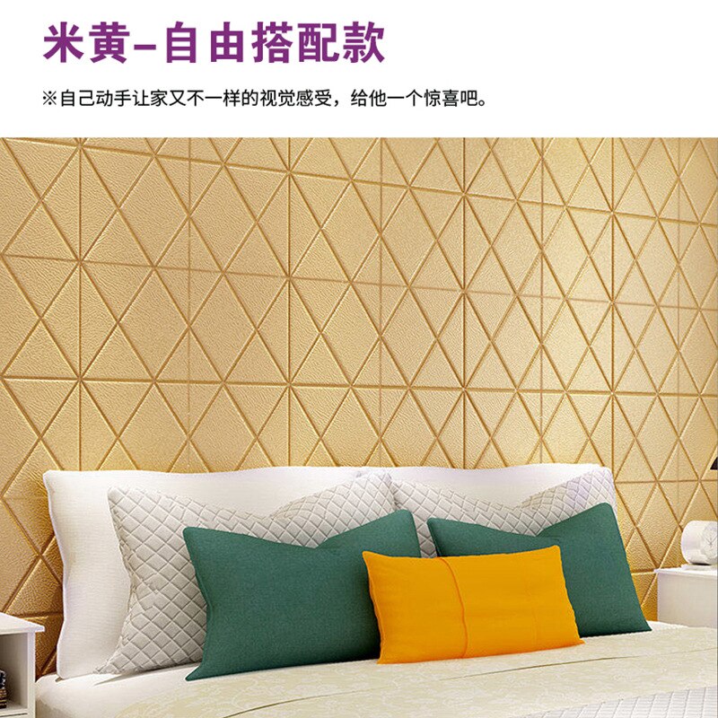 3D Three-dimensional Wall Sticker Waterproof Wooden Board Wood Grain Wall Sticker Crash Wall Decorative Board 70 * 70cm