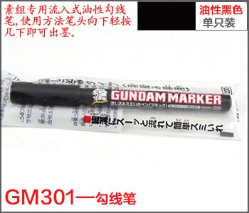 Mr hobby Gunpla Coloring Pen Tool Set Marker Seepage Line Hook Line Pen: GM301