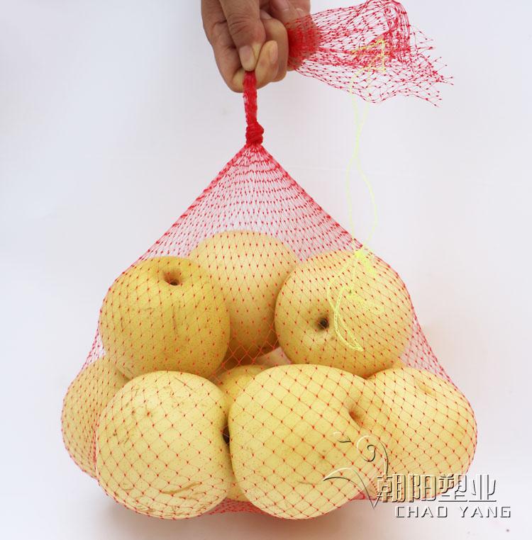 20pcs Plastic net bag packing mesh bag to receive packaging net food packaging net arts and crafts Gardening net