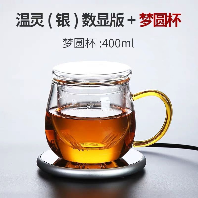 Wärme erhaltung Basis konstante temperatur schatz heizung cupcushion konstante temperatur elektrische cuptea tasse erwärmung wasserkocher: 12