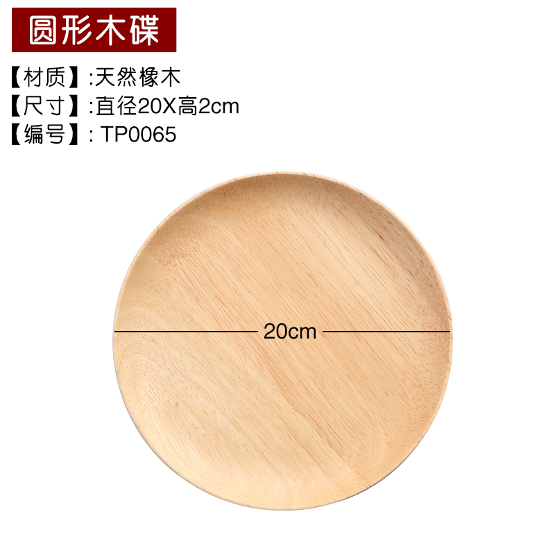 Japanisches Holztablett, Küchenzubehör, Massivholz, rechteckig, Servierset, Heimdekoration, Snacks, Brot, Obst, Holzteller: Khaki