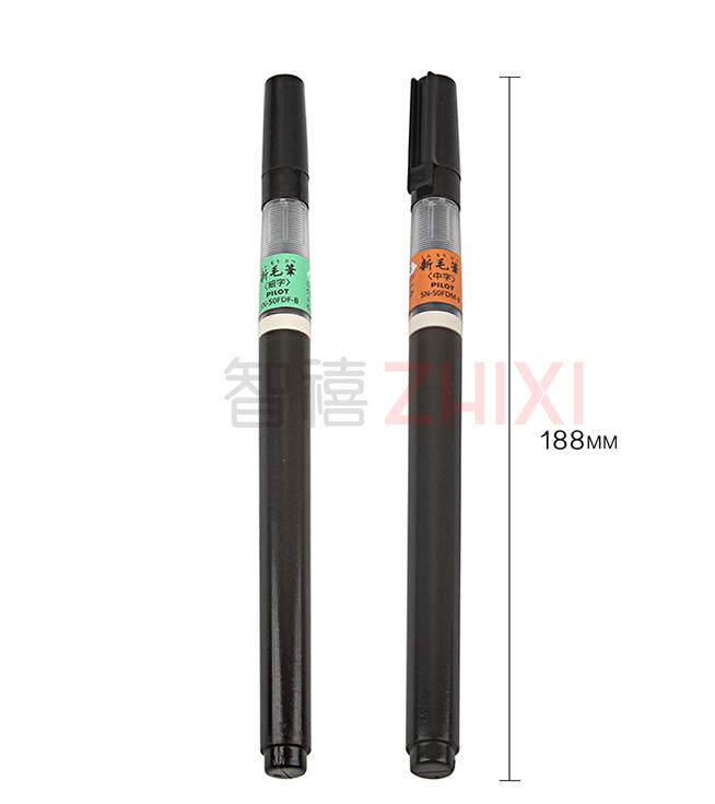 Pilot Refillable Brush SN-50FDF Fine Medium Science Calligraphy Brush Pen Japan