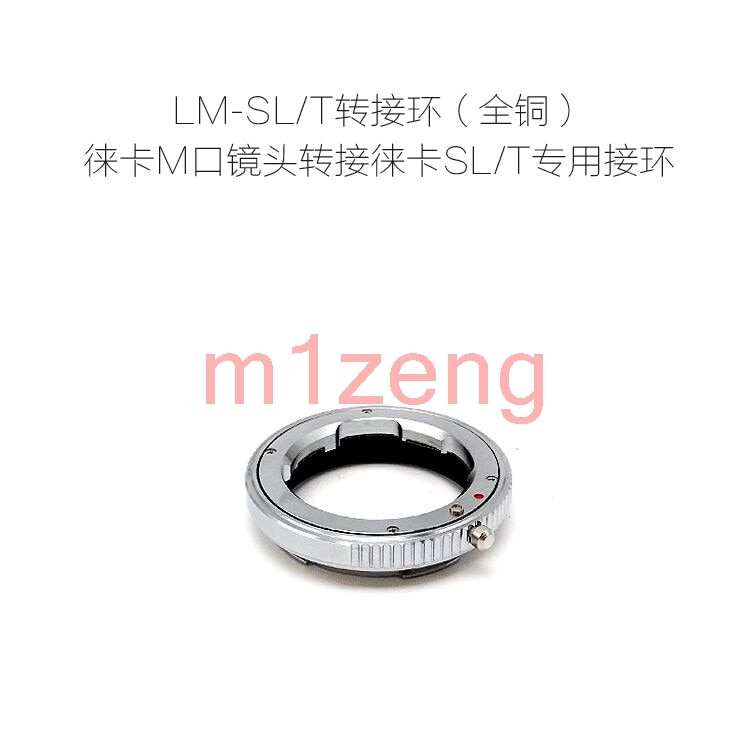 LM-LT Adapter ring for leica LM M L/M lens to Leica SL T L/T LT TL TL2 Typ 701 Typ701 18146 18147 18187 mirrorless camera