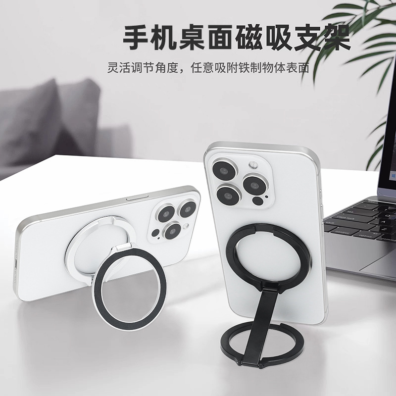 Double-sided Strong Magnetic Magsafe Phone Holder Stand for iPhone 15 14 13 12 360 Rotating Desktop Folding Phone Holder