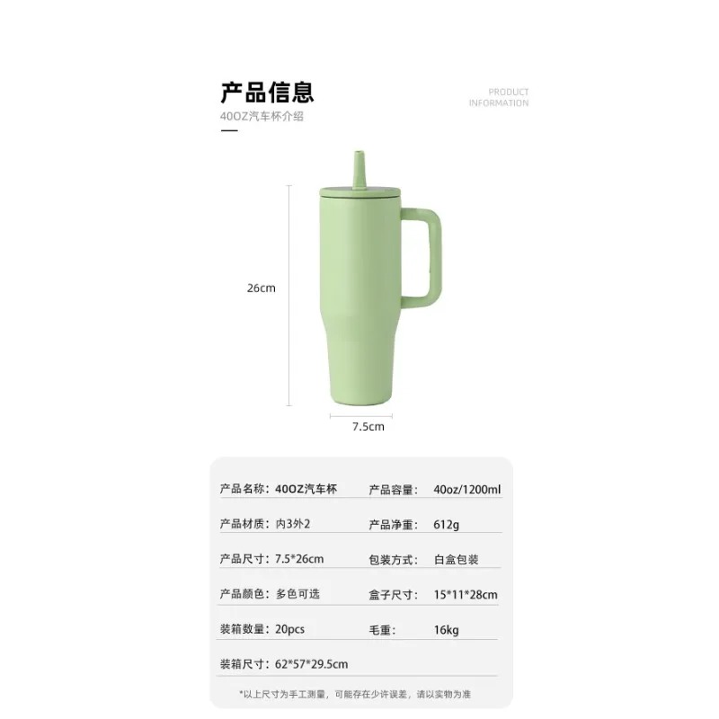 40 uncji Transgraniczny kubek termosowy 40 uncji dwuwarstwowy kubek na lód szczelny składany pokrowiec na słomkę wygodny kubek samochodowy robić bezpośredniego picia