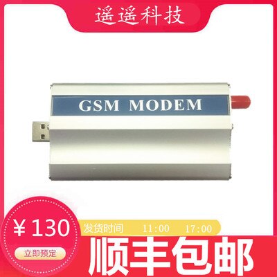 MC35i MC52i MC55i MC39i TC35i TC35 MODEM GSM GPRS: type 3