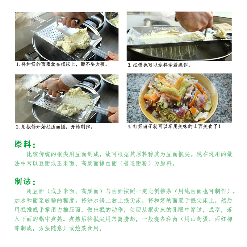 Kina shanxi funktioner nudler i rustfrit stål ærter nudler maker diy manuelt køkken værktøj husholdningsrestaurant