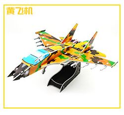 3D Puzzle DIY Puzzle giocattolo Del Bambino Del Capretto apprendimento Precoce Castello Costruzione modello regalo Bambini Case Di Puzzle Learning Education Puzz: Puzzle 11