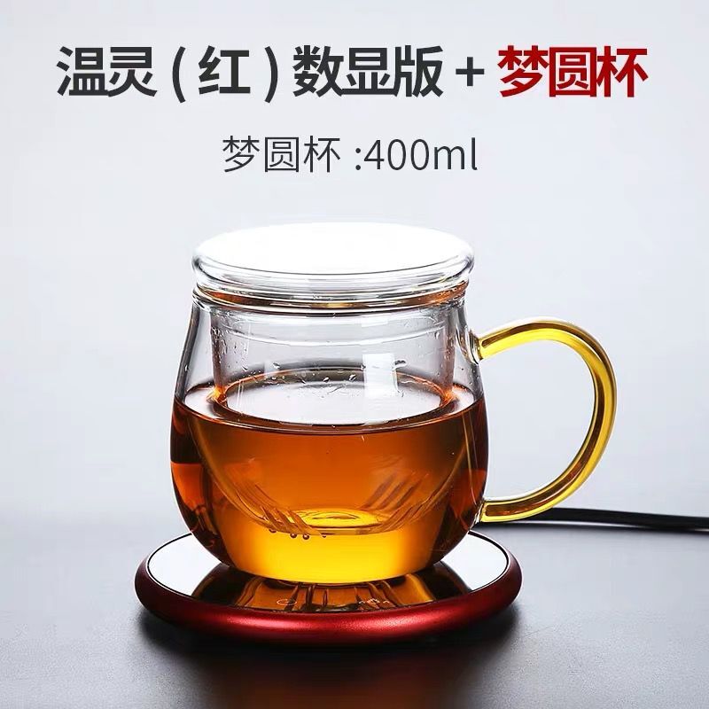 Wärme erhaltung Basis konstante temperatur schatz heizung cupcushion konstante temperatur elektrische cuptea tasse erwärmung wasserkocher: 13