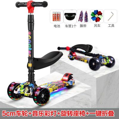 3 In 1 Kid Adjustable Kick Scooter Foldable Seat Flashing 3 wheels Step Scooters Children City Roller Skateboard For Kids: Hip hop Color