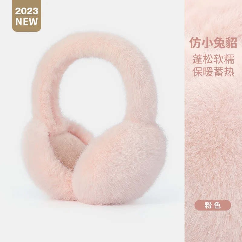 Soft Plush Ear Warmer Winter Warm Earmuffs for Women Men Solid Color Earflap Outdoor Cold Protection Ear-Muffs Ear Cover: pink