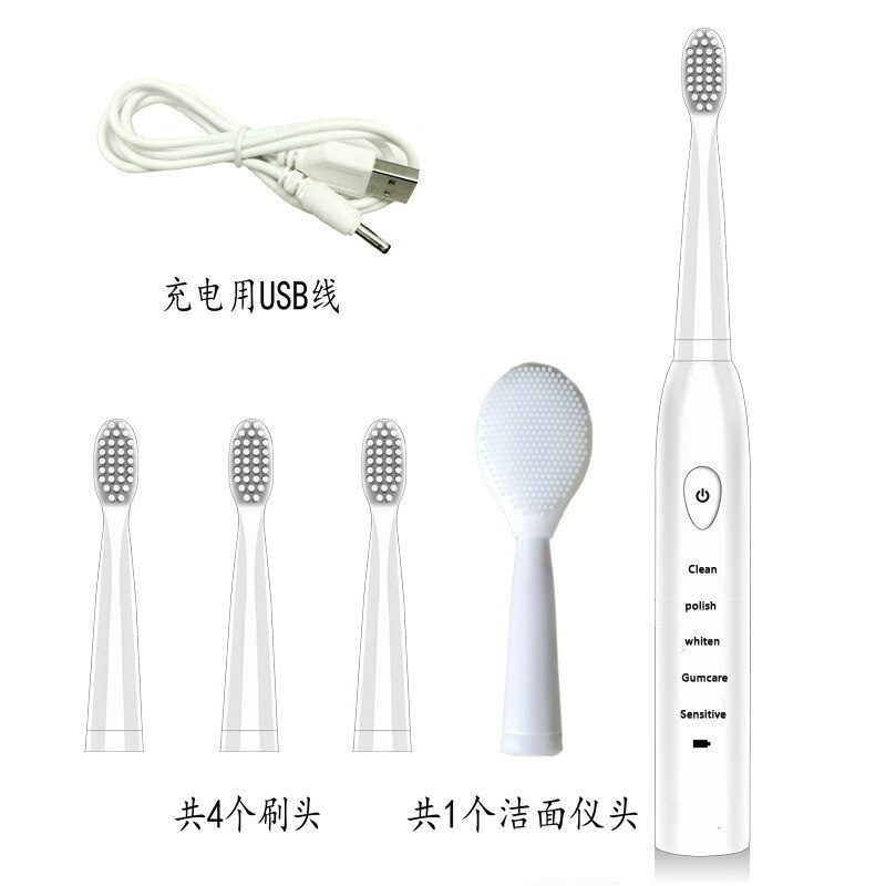 Brosse à dents électrique sonique 2 en 1, nettoyage du visage, charge USB, soins dentaires multifonctions, blanchiment buccal: WHITE