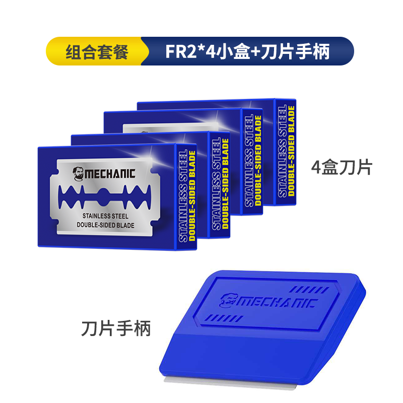 Mechanic Razor MECHANIC MAG10 Razor Blade Scraper Tool Magnetic H... – Vicedeal