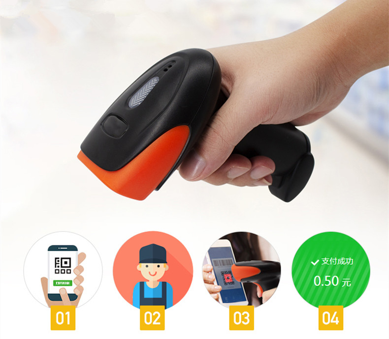 Lecteur de codes à barres 2D sans fil et lecteur de codes à barres Bluetooth H2WB 1D/2D QR