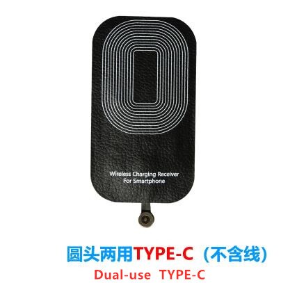 Dual-mode wireless charging receiver patch dual-use magnetic suction wired wireless CD50 Q02: C