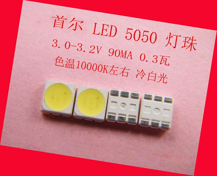 SMD LED lamp Beads 5050 3.0-3.2v 90MA 0.3W 9000-12000K cool White For LG Spotlights, Ceiling lamp bulb lamp