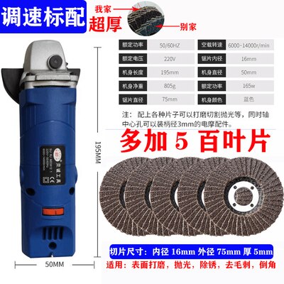 Electric Grinding Machine 6 speed Electric Angle Grinder Polishing Machine for Grinding or Cutting Metal 185mm Long: Set 5