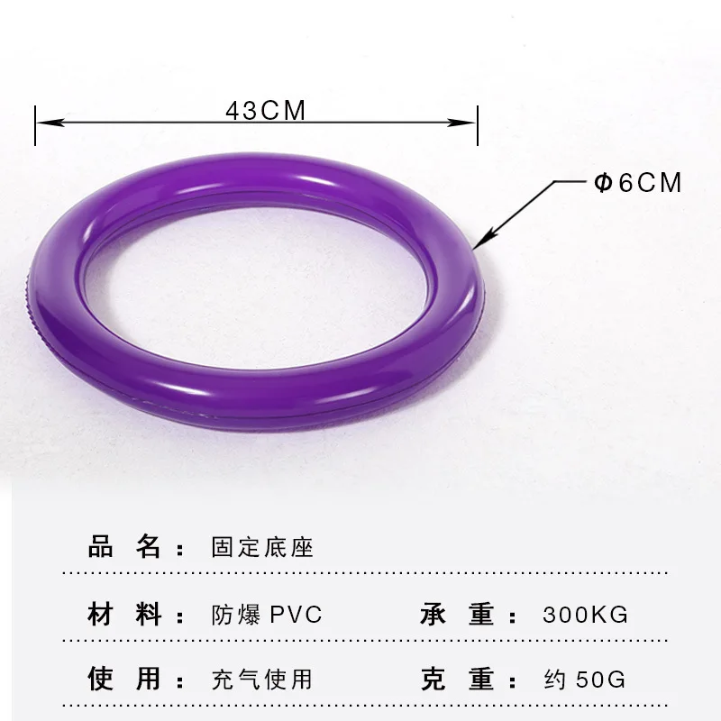 Fijador de bolas para Fitness, anillos de Yoga, Base de oficina, estabilidad, accesorios de gimnasio inflables, operación Simple, estabilizador de posicionamiento